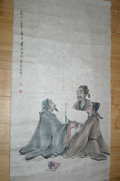 Fu Baoshi's painting